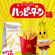 「シャカシャカポテト」のハッピーターン味が12月30日から販売開始／画像は<a href="https://hololive.hololivepro.com/talents/juufuutei-raden/" target="_blank">マクドナルド公式X</a>から