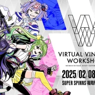 古着リサイクルイベント「VVW」