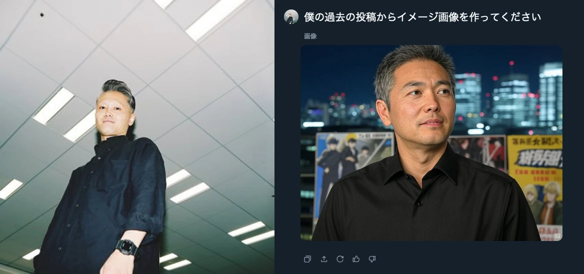 恩田雄多（真）と恩田雄多（偽）