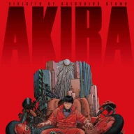 劇場アニメ『AKIRA』