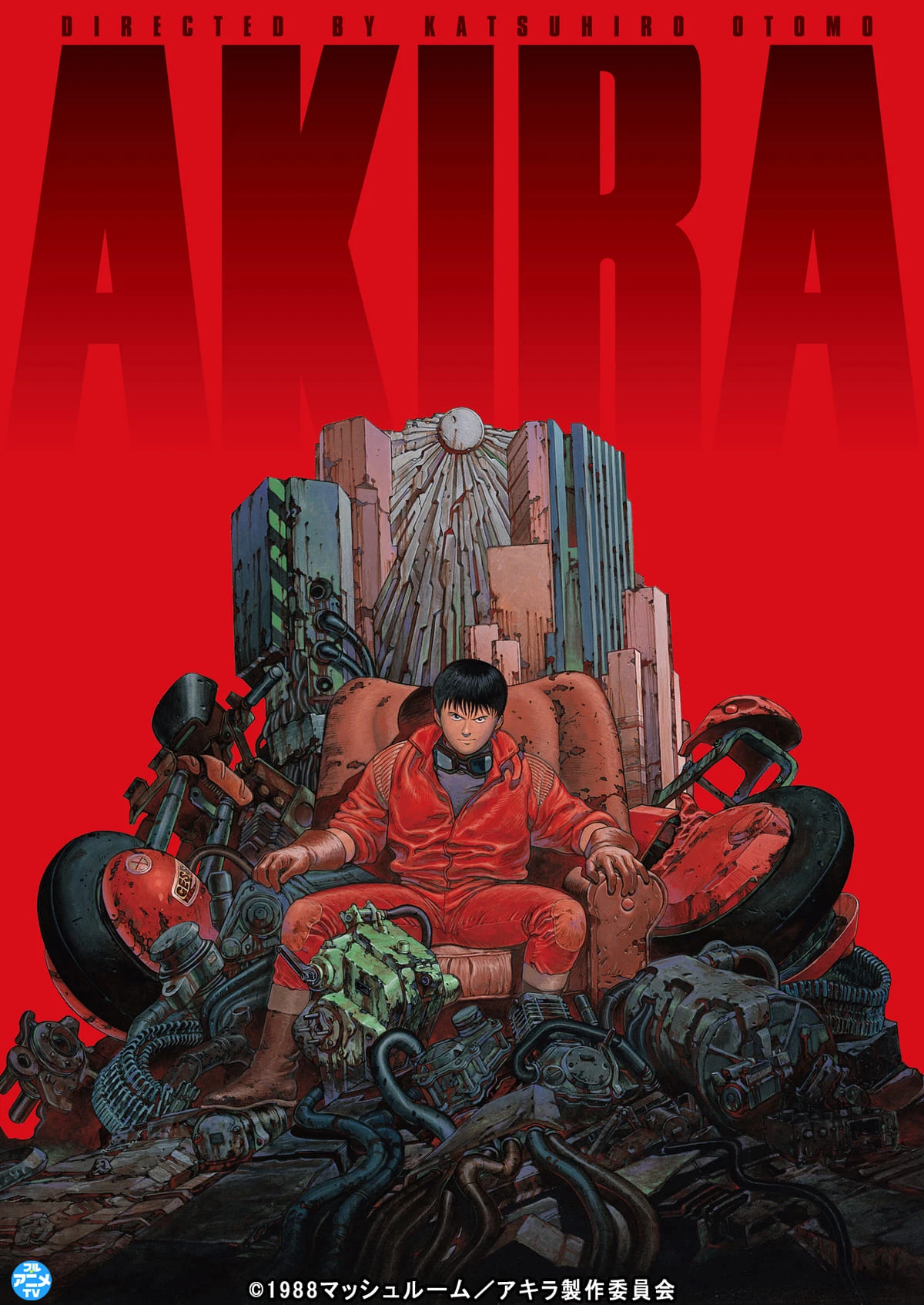 アニメ『AKIRA』YouTubeで無料公開　大友克洋によるSFアクションの金字塔