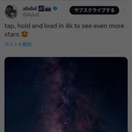 Android版は「4K画像を保存」