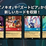 ブースターパック第2弾「フラッドボーンの渾沌」収録カード③