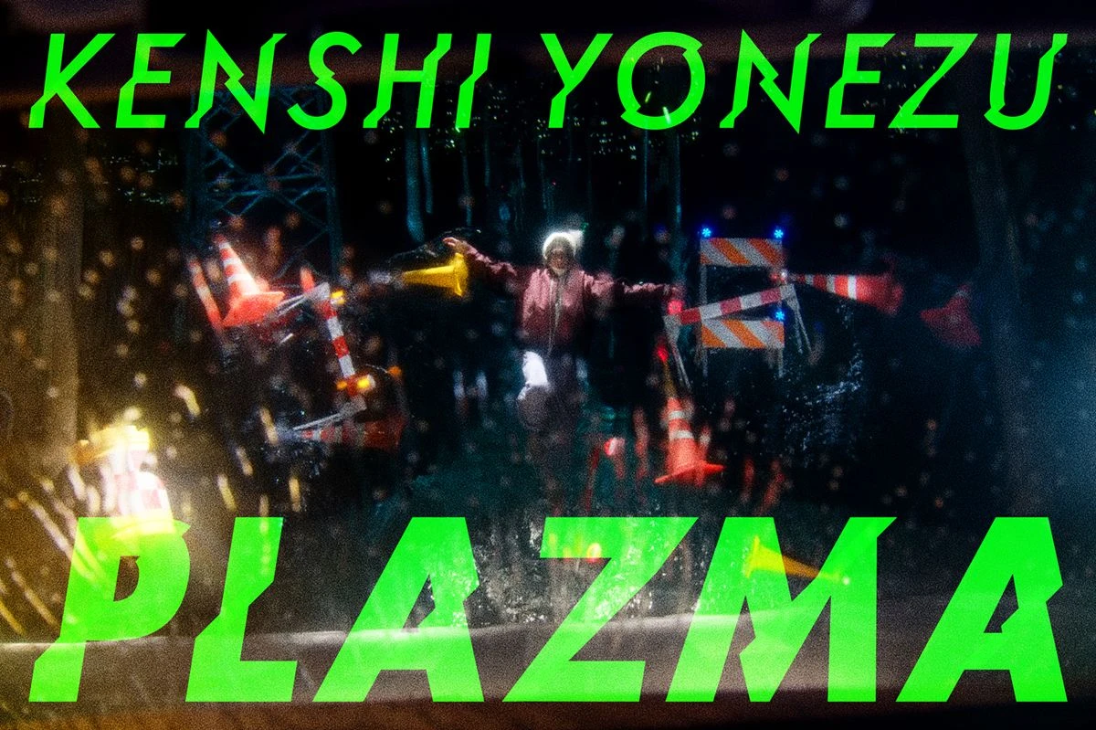 米津玄師「Plazma」MV“超アナログ”な舞台裏　ガンダム新作『ジークアクス』主題歌