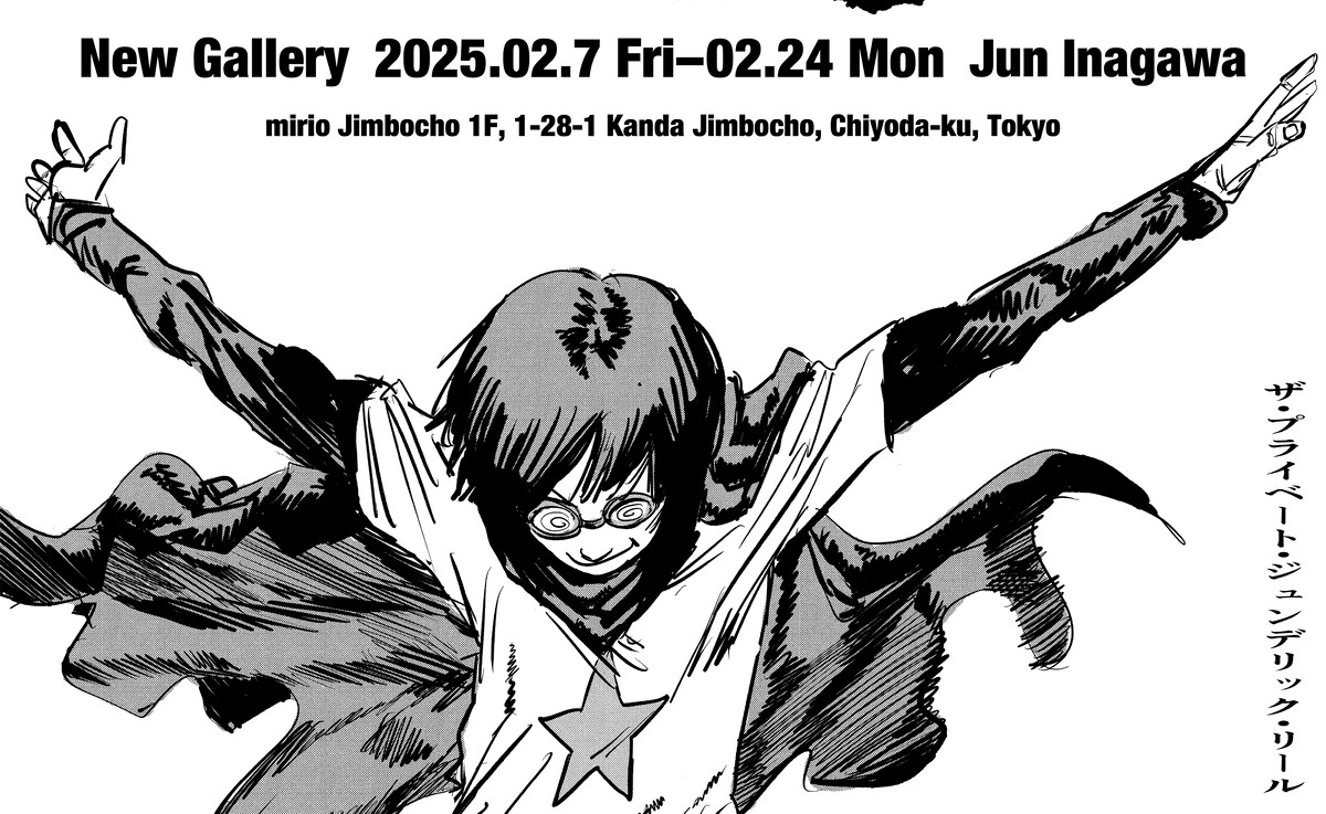 クリエイター ジュンイナガワ(JUN INAGAWA)の展覧会が開催。新作アートや限定グッズを展示販売。 | 三越伊勢丹オンラインストア・通販【公式】