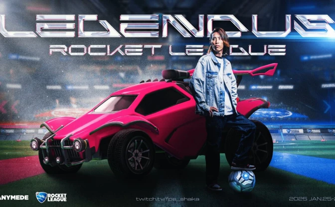 ストリーマーSHAKA、車×サッカーの異色ゲーム『Rocket League』大会を開催