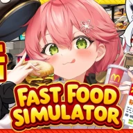 さくらみこさんの最初の『Fast Food Simulator』配信／画像は本配信から