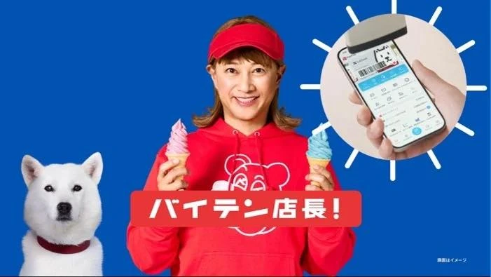 中居正広さんが出演するソフトバンクのCM6