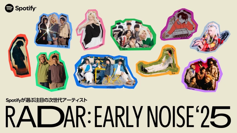 「RADAR: Early Noise 2025」