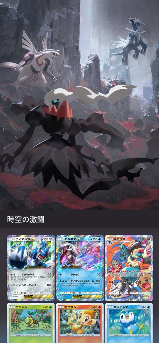 コレクションファイル