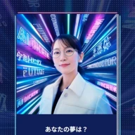 AI DIC岡里帆の特設サイトイメージ