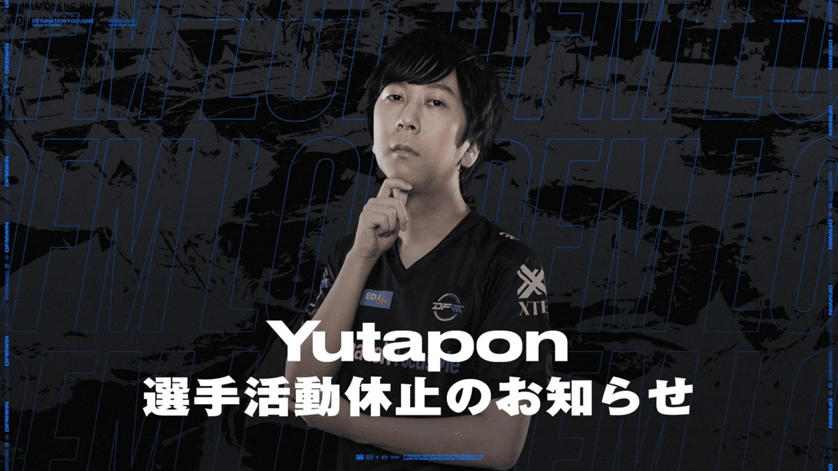 『LoL』プロゲーマーYutapon、選手活動を休止　競技シーンを牽引した巨星