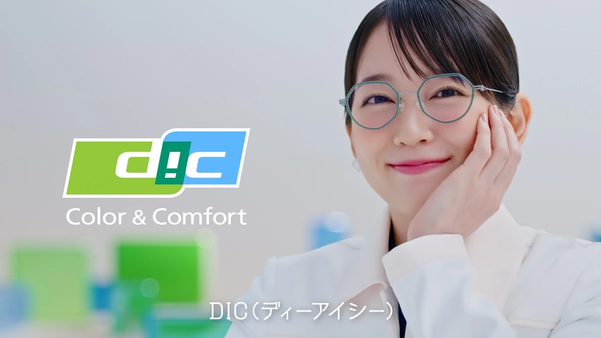 「AI DIC 岡里帆」場面写真2