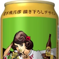 ヱビスビール 荒木飛呂彦描き下ろしデザイン缶500ml