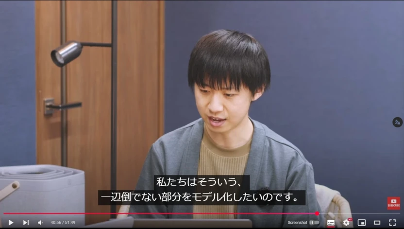 「正しい歌ではなく 実際に歌うときのような声」を目指す