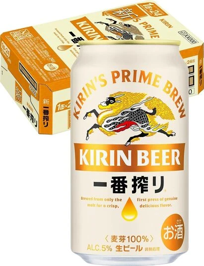 キリン「一番搾り」