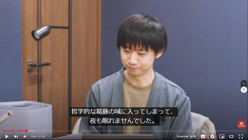 夜も眠れなくなったと話すDreamtonics創設者のKanruさん