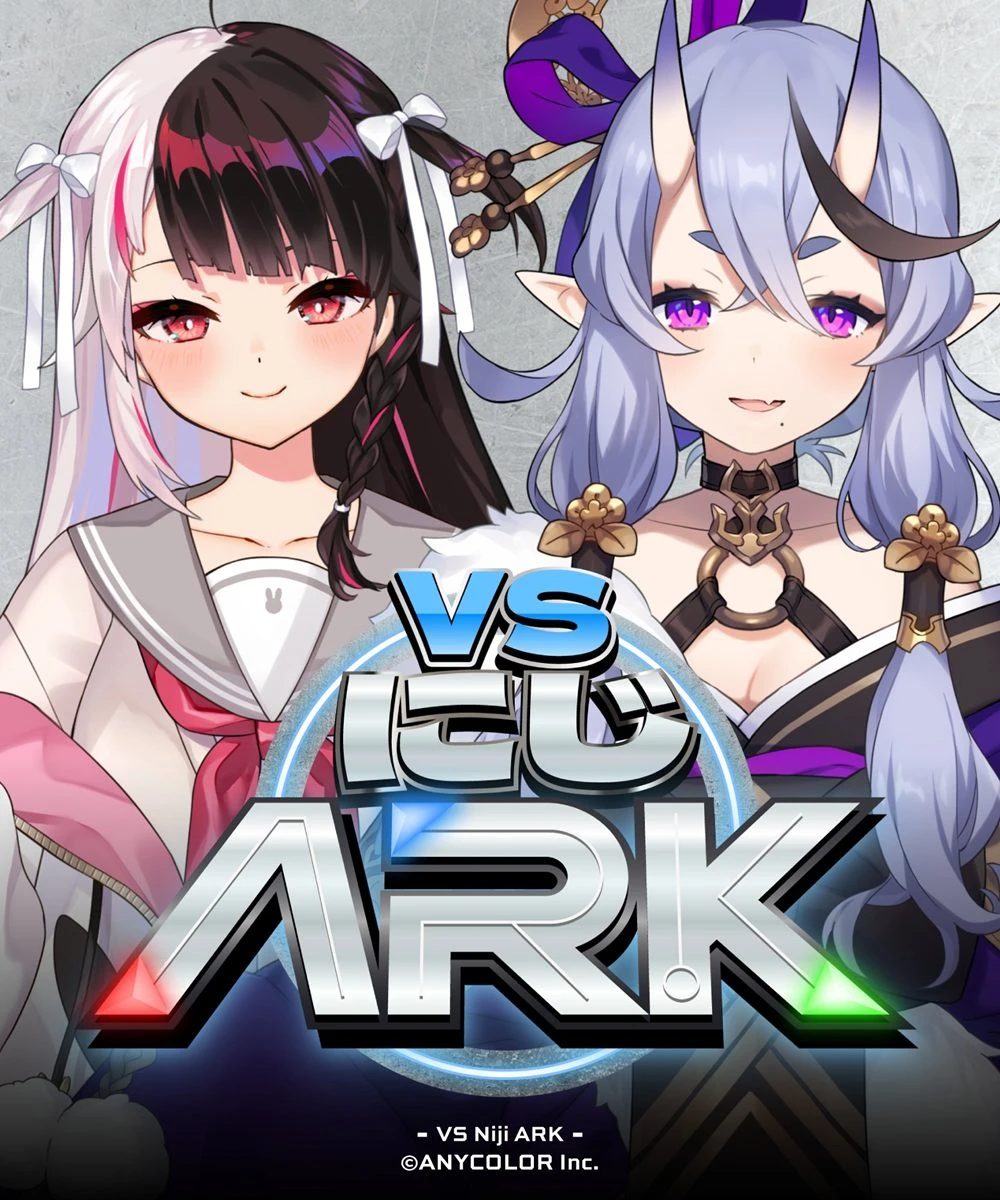 配信イベント「VSにじARK」開催　にじさんじ竜胆尊＆夜見れなが主催