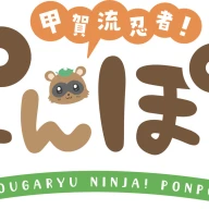 ponpoko_logo