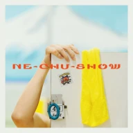 ぼっちぼろまる新曲「NE-CHU-SHOW」配信ジャケット