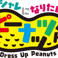 peanutkun_logo