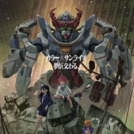 劇場アニメ『機動戦士Gundam GQuuuuuuX -Beginning-』キービジュアル ©︎創通・サンライズ