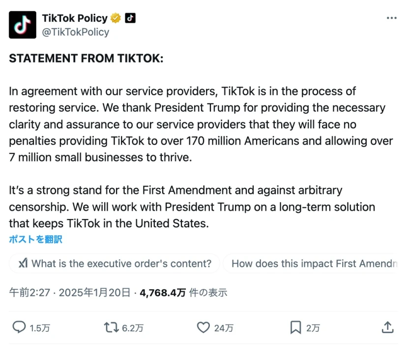 TikTok米国サービス再開の声明／画像はTikTok PlicyのXアカウントより