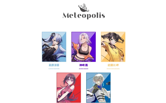 RIOT MUSICのレーベル「Meteopolis」が改称　所属VTuberのチャンネルは統合