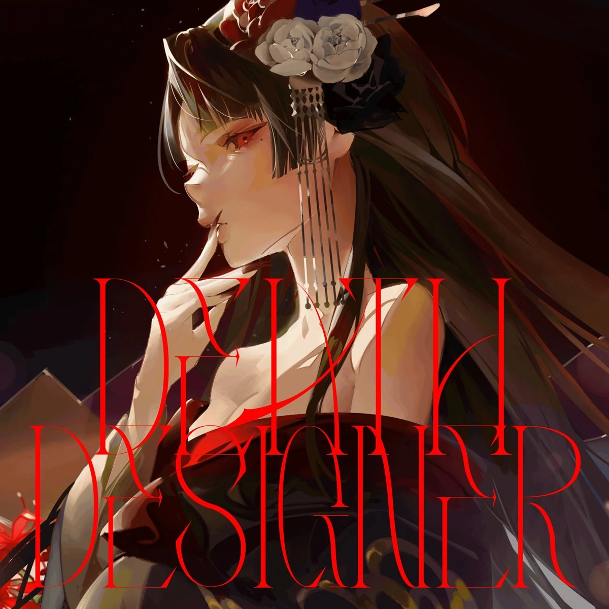 KAMITSUBAKI STUDIOの音楽ユニット Empty old City、新曲「Death Designer」リリース