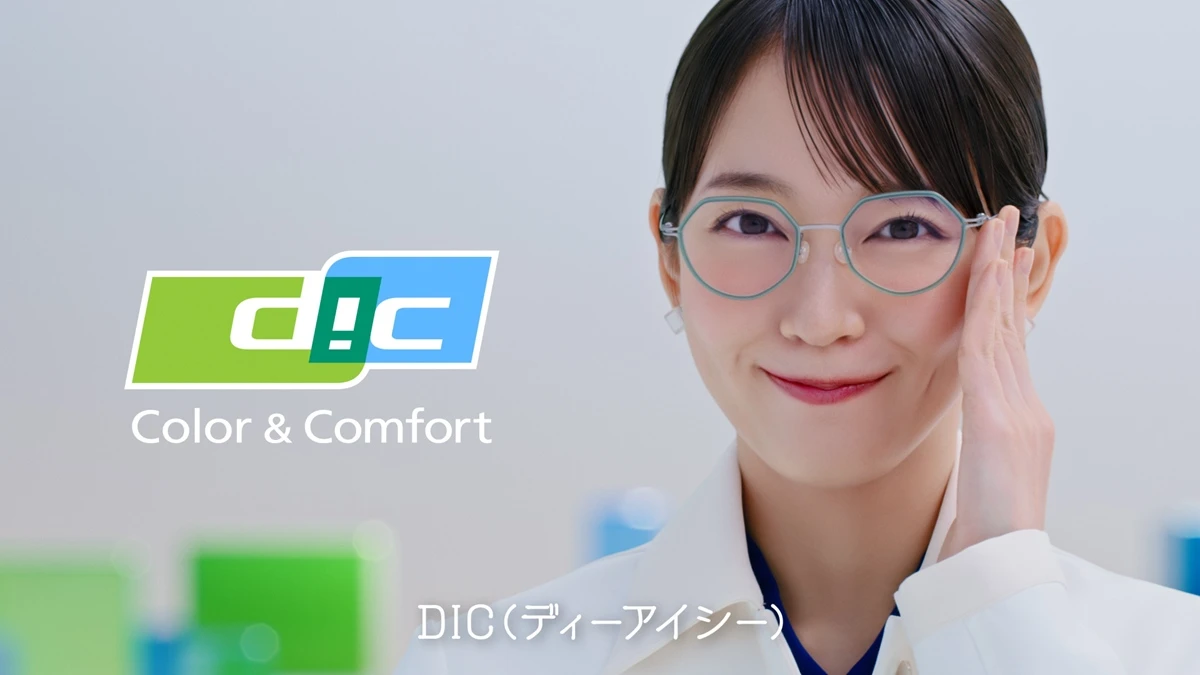 「AI DIC 岡里帆」場面写真5