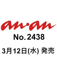 画像10: timelesz新メンバーは橋本将生、寺西拓人、原嘉孝らに決定　新体制は8人に