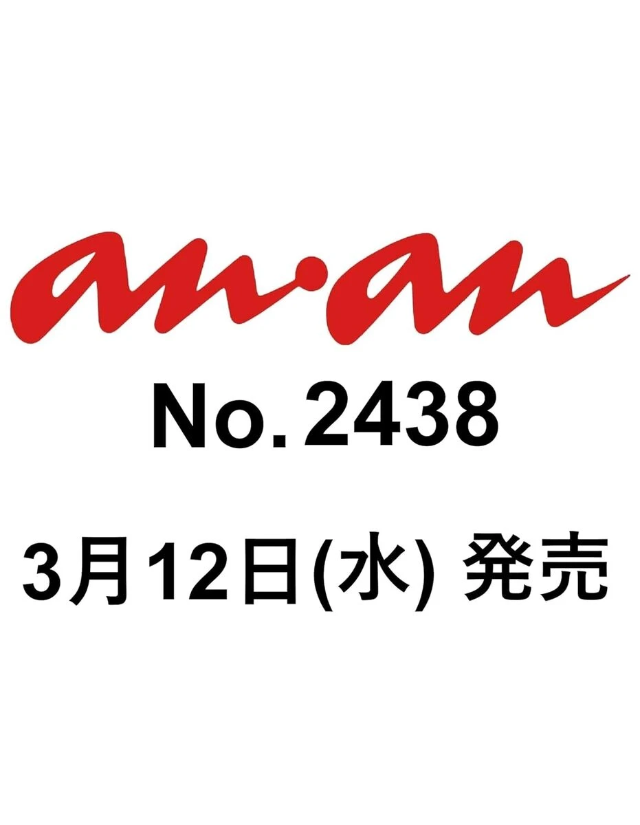 画像10: timelesz新メンバーは橋本将生、寺西拓人、原嘉孝らに決定　新体制は8人に