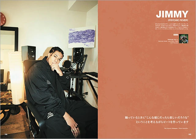 『ビート・メイカーズ・ファイル』誌面[9]