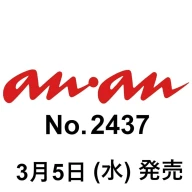 画像9: timelesz新メンバーは橋本将生、寺西拓人、原嘉孝らに決定　新体制は8人に