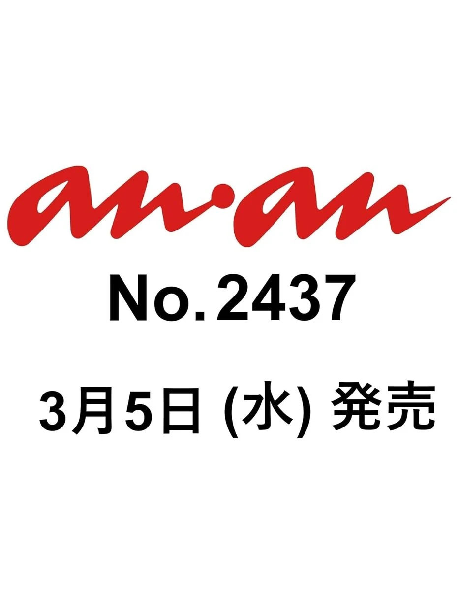 画像9: timelesz新メンバーは橋本将生、寺西拓人、原嘉孝らに決定　新体制は8人に