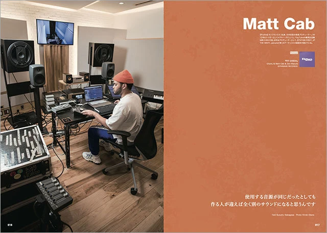 『ビート・メイカーズ・ファイル』誌面[3]