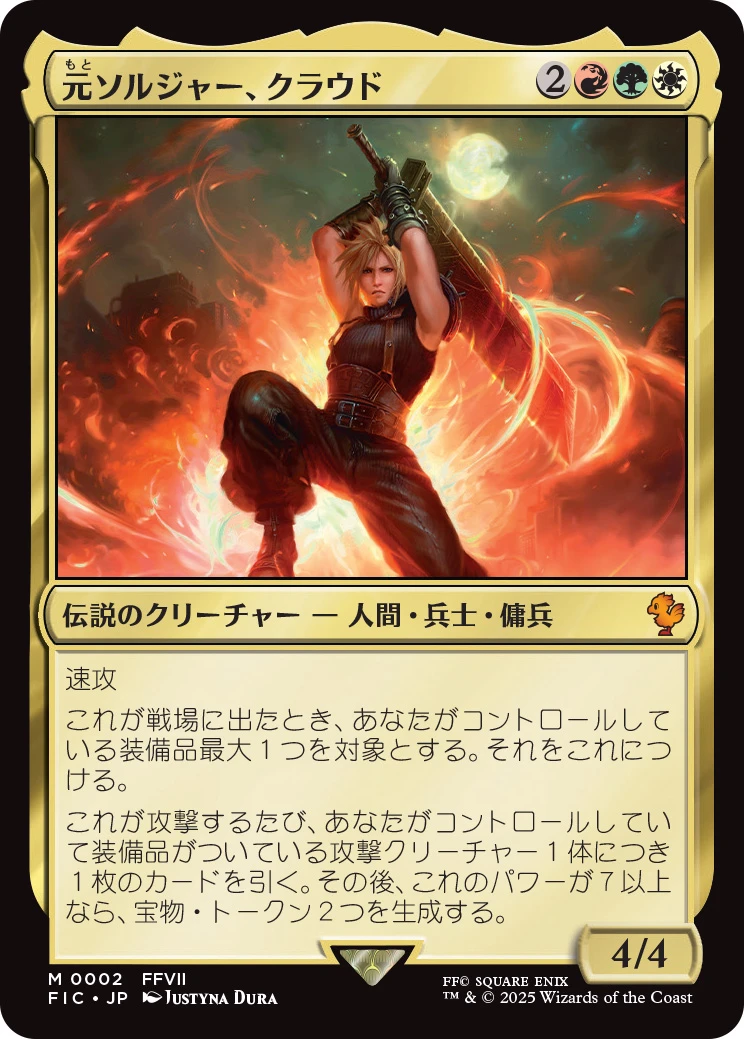 0002_MTGFIN_Face_JP_HRR