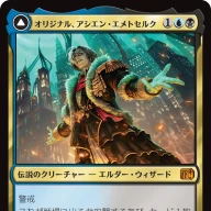 0218a_MTGCJP_Main_JP_HRR