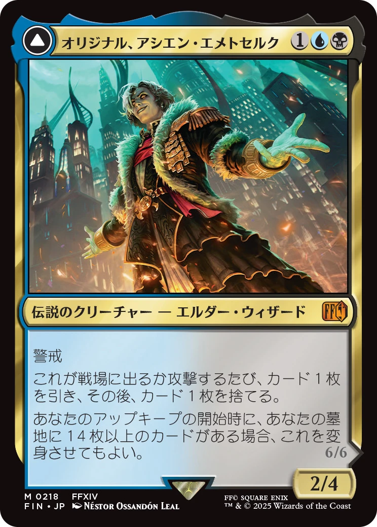 0218a_MTGCJP_Main_JP_HRR