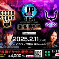 「SFL: Pro-JP 2024 グランドファイナル」を戦うGood 8 SquadとREJECT／画像は<a href="https://x.com/capcom_esports/status/1888919558930788636" target="_blank">Xアカウント「CAPCOM eSports」</a>から