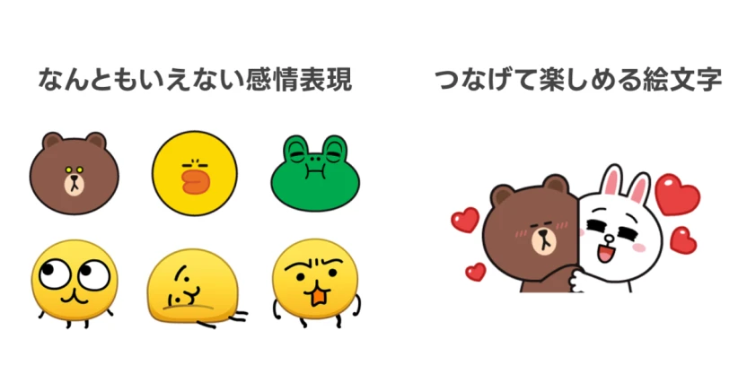 LINEのデフォルト絵文字に加わった「えもじの子（仮）」