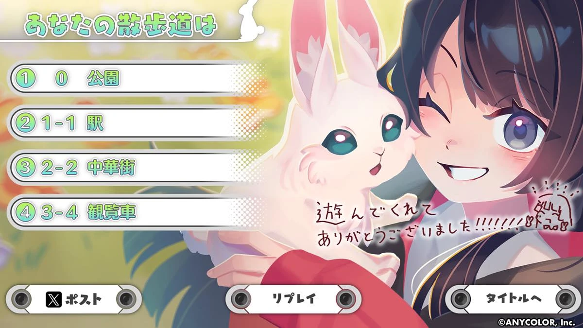 ゲーム『アルクマルチバース』のスクリーンショット2