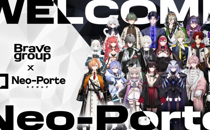 渋谷ハルら運営のVTuber事務所ネオポルテ、Brave groupと経営統合