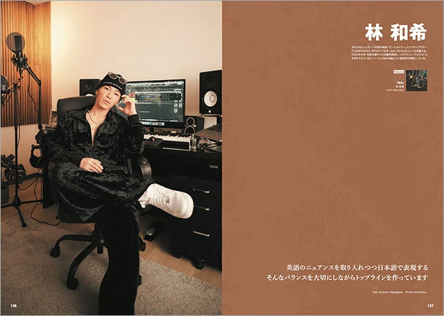 『ビート・メイカーズ・ファイル』誌面[7]