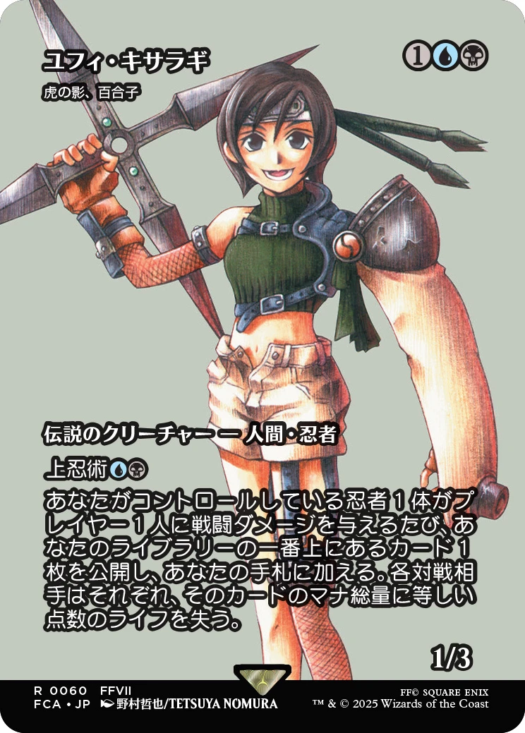 0060_MTGFIN_CptBonus_JP_HRR