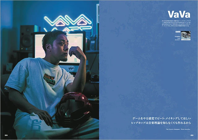 『ビート・メイカーズ・ファイル』誌面[6]