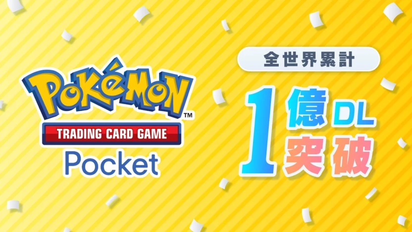 『Pokémon Trading Card Game Pocket』全世界累計1億ダウンロード突破