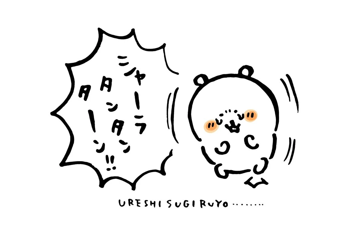 ナガノさんによる「URESHISUGIRUYO」イラスト