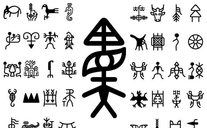 最古の文字から3000年前の社会を解明──書籍『漢字はこうして始まった』刊行