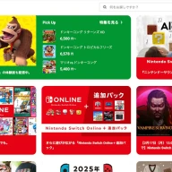 任天堂の「ゴールドポイント」サービスの対象であるマイニンテンドーストア／画像は<a href="https://store-jp.nintendo.com/" target="_blank">公式サイト</a>から